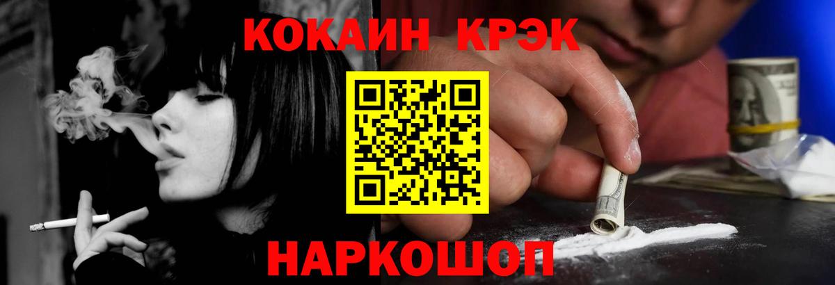 Кокаин Боливия Магнитогорск