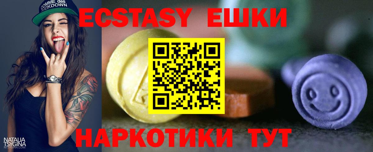 Магнитогорск  Ecstasy  mega ССЫЛКА  ЭКСТАЗИ Punisher  Вход с VPN 
