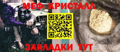 каннабис Заволжье