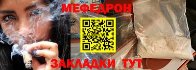 каннабис Заволжье