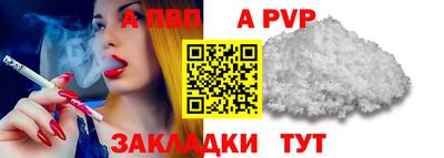 молекула духа Заводоуковск