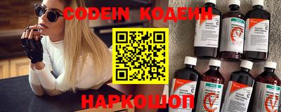 молекула духа Заводоуковск