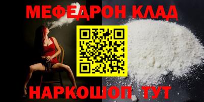 молекула духа Заводоуковск