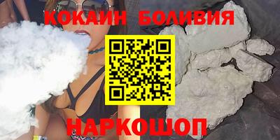 молекула духа Заводоуковск