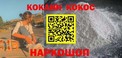 молекула духа Заводоуковск
