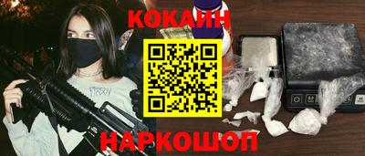 молекула духа Заводоуковск