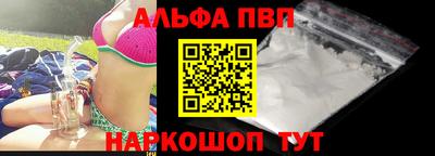 молекула духа Заводоуковск