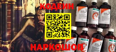 молекула духа Заводоуковск