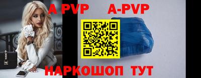 мефедрон VHQ Ипатово