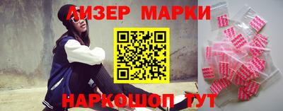 молекула духа Заводоуковск