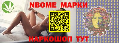 каннабис Заволжье