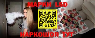 каннабис Заволжье