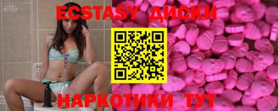 каннабис Заволжье
