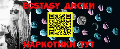 каннабис Заволжье