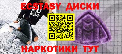 молекула духа Заводоуковск