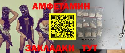 молекула духа Заводоуковск