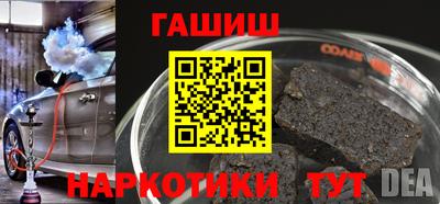 каннабис Заволжье