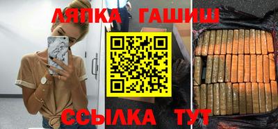каннабис Заволжье