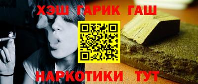 молекула духа Заводоуковск