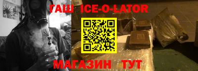 молекула духа Заводоуковск