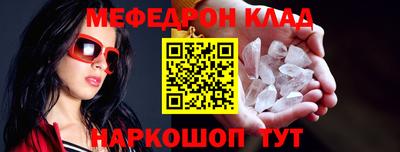 молекула духа Заводоуковск