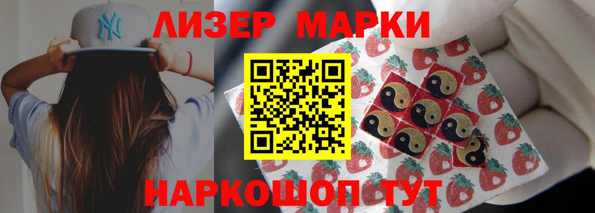 LSD-25 экстази кислота Магнитогорск