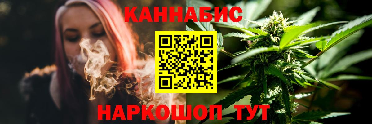 Шишки марихуана Bruce Banner  МАРИХУАНА сатива  Магнитогорск  Вход с VPN  Шишки марихуана сатива 